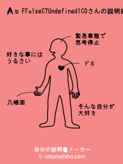 %8F%AC%97%D1%8CO����̐�����