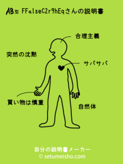 %8F%AC%92r%89h%8Eq����̐�����