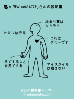 %89%AA%91%BA%97%B2%8Ej����̐�����