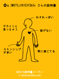%83W%83%87%83j%81%5B%81E%83f%83b%83v ����̐�����