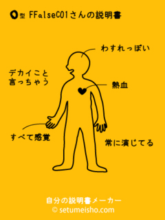 %8F%AC%90%E1����̐�����