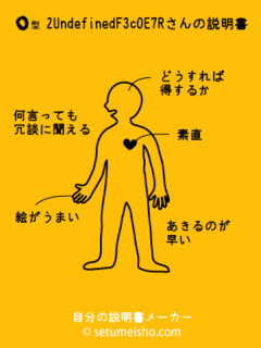 %92%DF%93c%90%5E%97R����̐�����