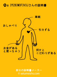 %93%B9%92%5B%83W%83F%83V%83J����̐�����